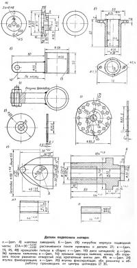 Детали подвесного мотора