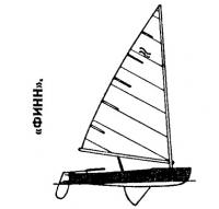«Финн»