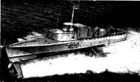 Канадский океанский корабль на подводных крыльях «Бра дОр»