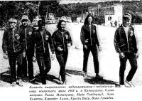 Команда американских воднолыжников