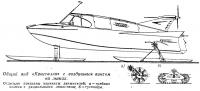 Общий вид «Кристалла» с воздушным винтом на лыжах