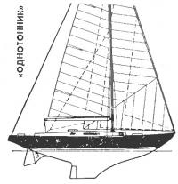 «Однотонник»