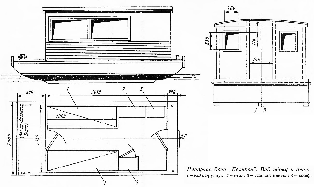 plavuchaya_dacha_pelikan_vid_sboku_i_pla