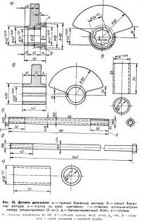 Рис. 10