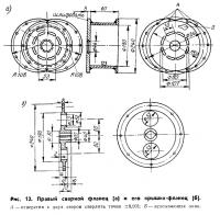 Рис. 12
