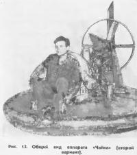 Рис. 13