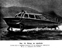 Рис. 14