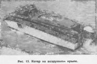 Рис. 15