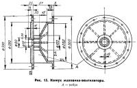 Рис. 15