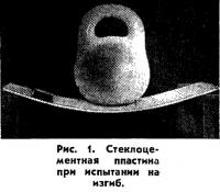 Рис. 1