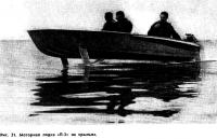 Рис. 21
