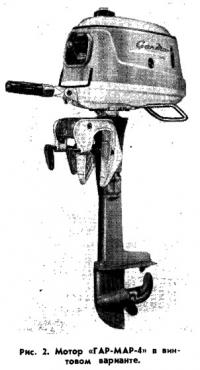 Рис. 2