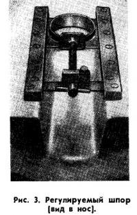 Рис. 3