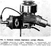 Рис. 3