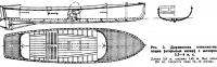 Рис. 3