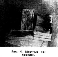 Рис. 4