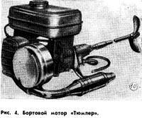 Рис. 4