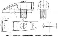 Рис. 4