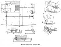 Рис. 5