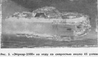 Рис. 5