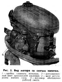 Рис. 5