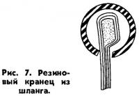 Рис. 7