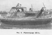 Рис. 8