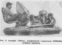 Рис. 9