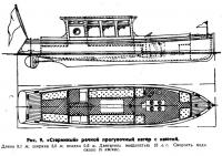 Рис. 9