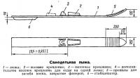 Самодельная лыжа
