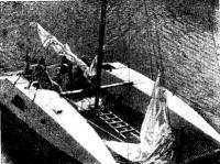 Самый первый снимок «Гауи» перед выходом в море