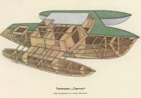 Вид конструкции со снятой обшивкой