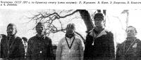 Чемпионы СССР 1977 г. по буерному спорту