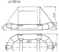 Лодка «ТЛП-6»