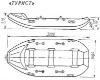 Лодка «ТУРИСТ»