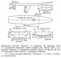 Обмерный чертеж корпуса