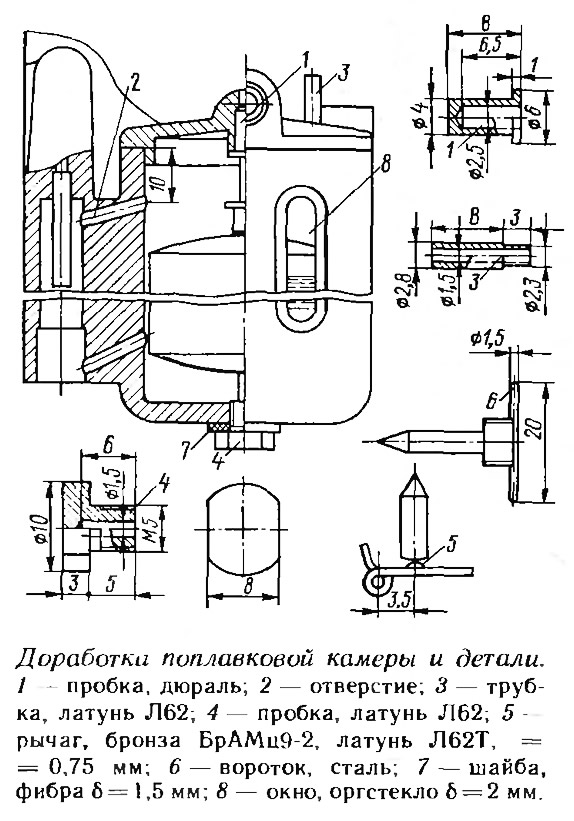 Карбюратор поплавковая камера регулировка лодочного мотора Карбюратор поплавковая камера регулировка лодочного мотора