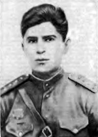 Герой Советского Союза гвардии капитан Г. А. Оганьянц