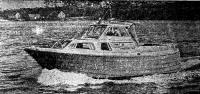 Катер «Комет-26» на ходу