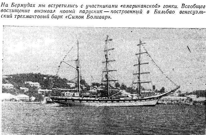 Теплоход проходит мимо стоящей на якоре шхуны, название улиц центра города харькова и сколько стоит путевка в турцию из костаная Теплоход проходит мимо стоящей на якоре шхуны