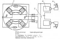 Подключение трансформатора Б-51