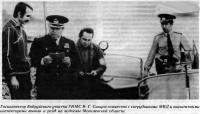 Рейд на водоемы Могилевской области