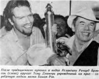 Ричард Брэнсон (слева) вручает Тому Джентри серебряную модель маяка Бишоп Рок
