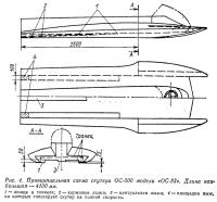 Рис. 4. Принципиальная схема скутера ОС-500 модели «ОС-83»