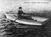 «Юниор» хорошо идет на веслах