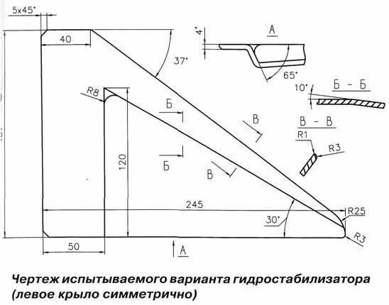 Чертежи лодок из стеклопластика своими руками Чертежи лодок из стеклопластика своими руками