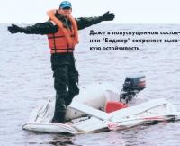 Даже в полуспущенном состоянии 