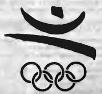 Эмблема XXV Олимпиады