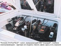 Капот катера "Formula 312 Fas3Tech" снабжен электроприводом