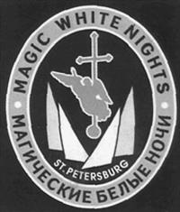 Логотип регаты Магические Белые ночи